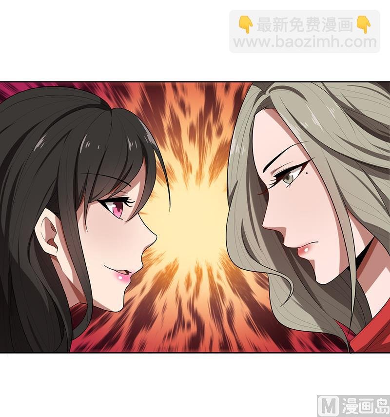 第6话 郁锦年的未婚妻