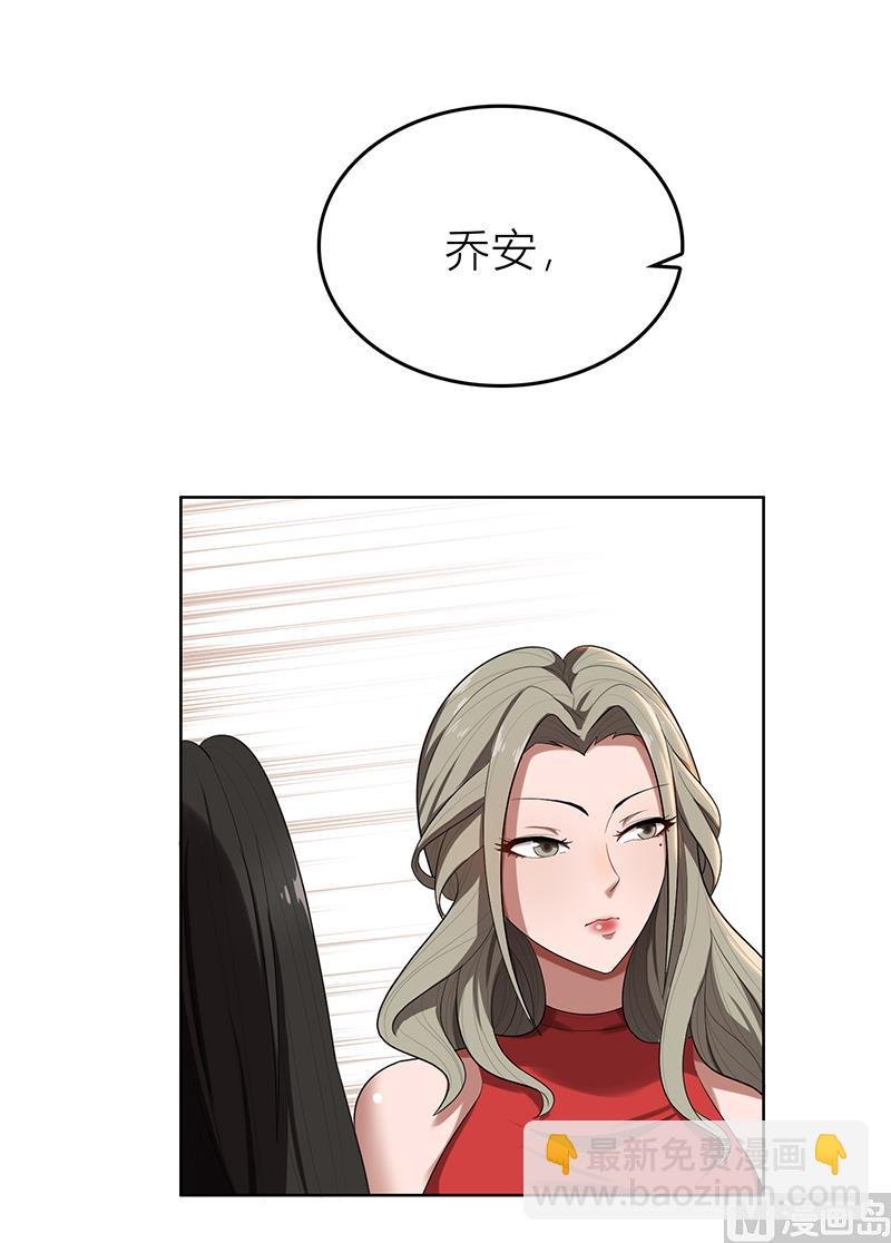 第6话 郁锦年的未婚妻