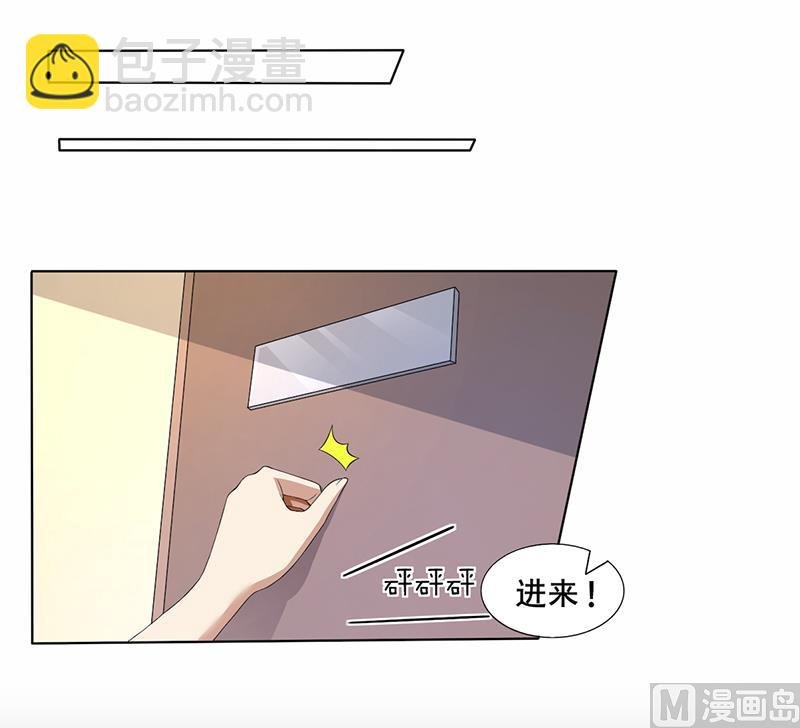 第60话 你……你不要乱来