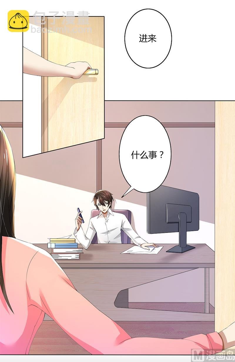第60话 你……你不要乱来