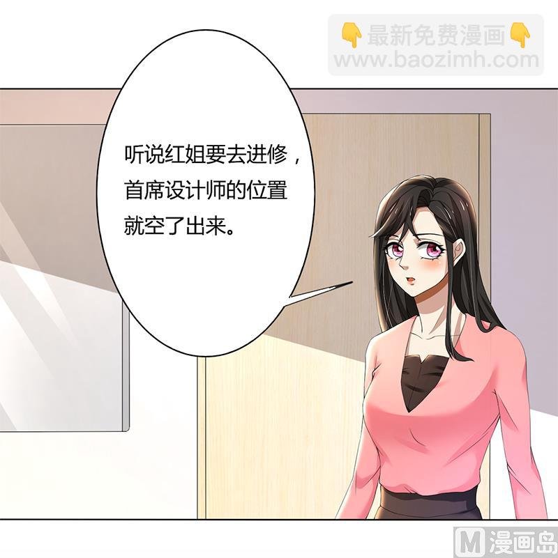 第60话 你……你不要乱来