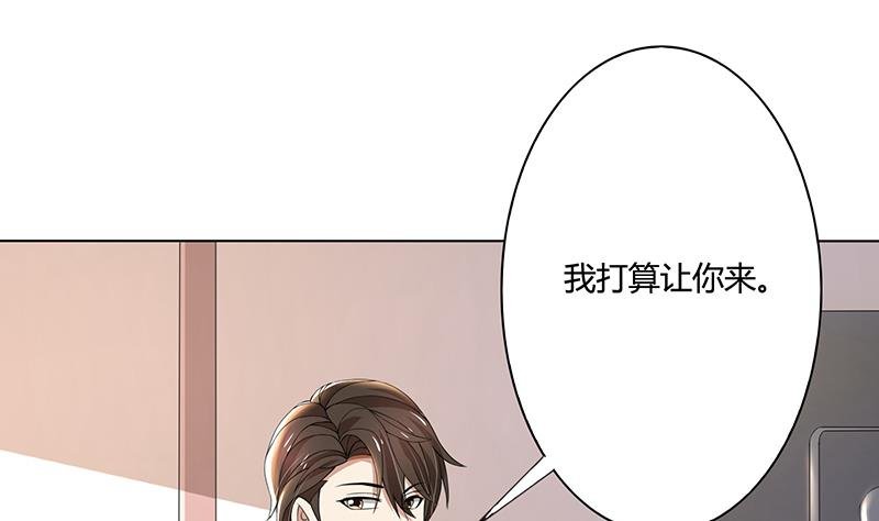 第60话 你……你不要乱来