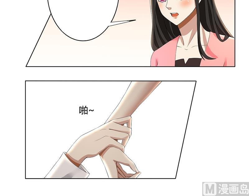 第60话 你……你不要乱来