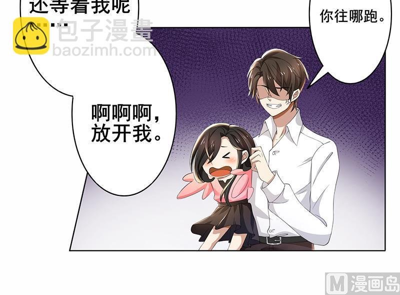 第60话 你……你不要乱来