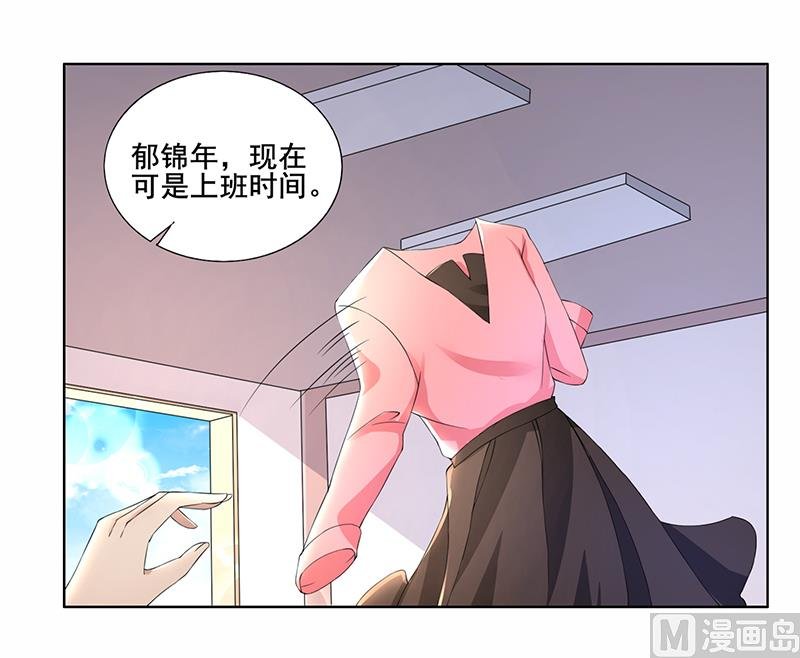 第60话 你……你不要乱来