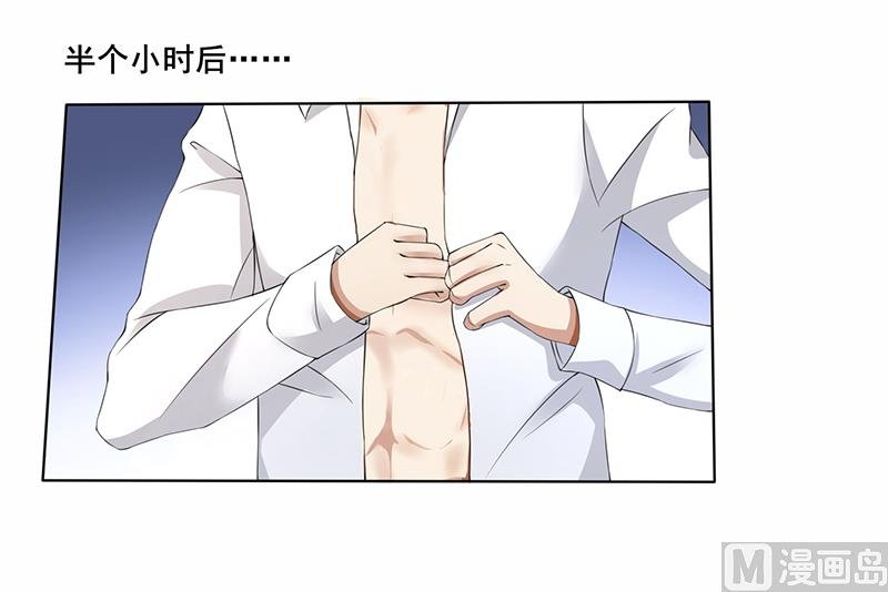 第61话 我不会善罢甘休的！