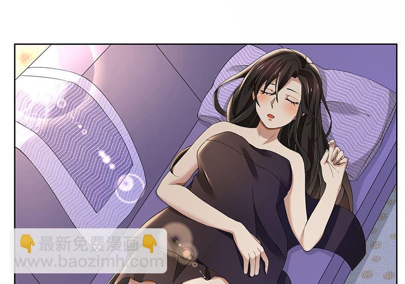 第61话 我不会善罢甘休的！