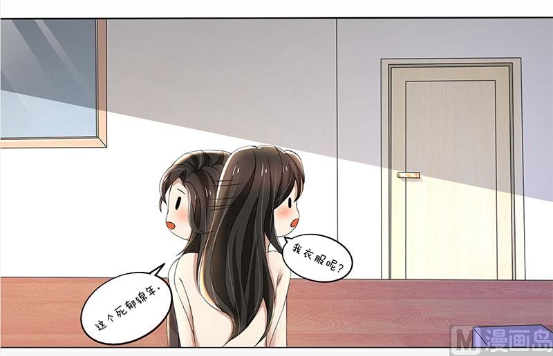 第61话 我不会善罢甘休的！