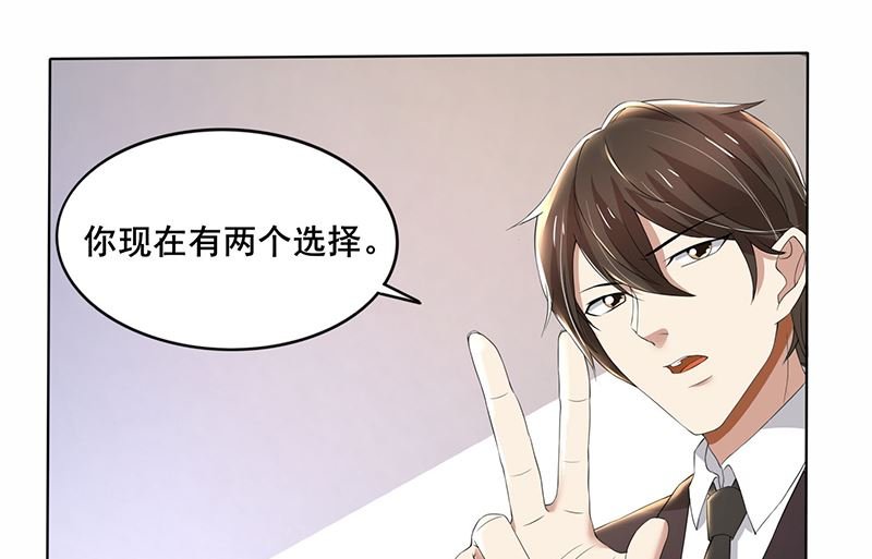 第61话 我不会善罢甘休的！