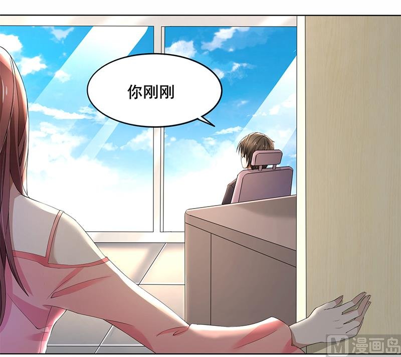 第62话 贱人