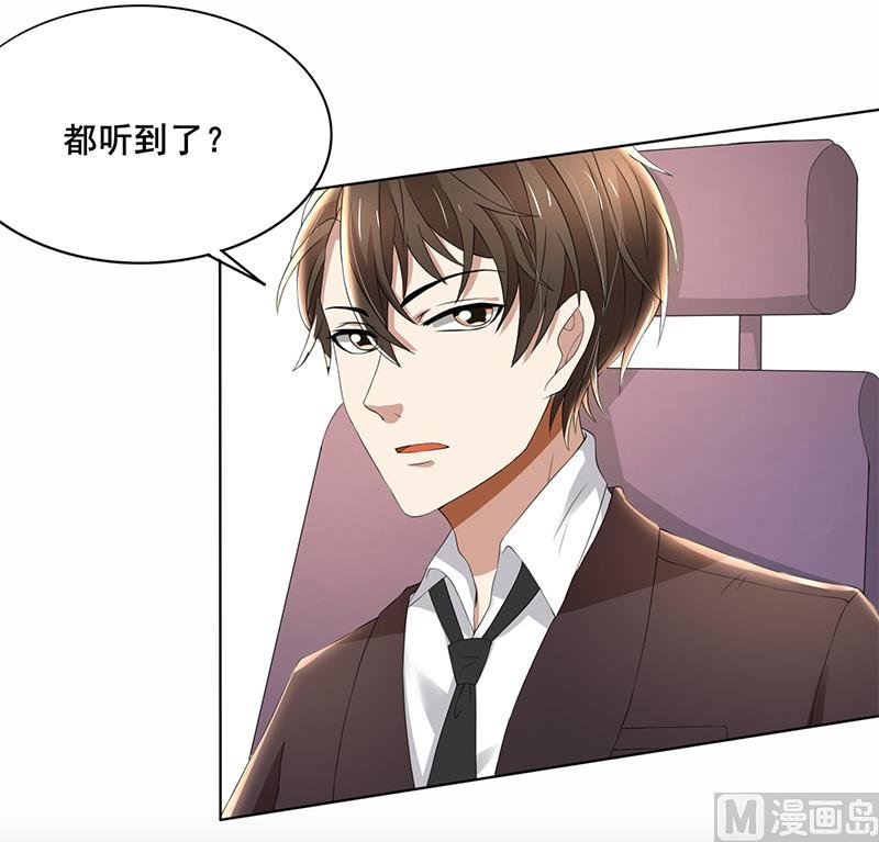 第62话 贱人