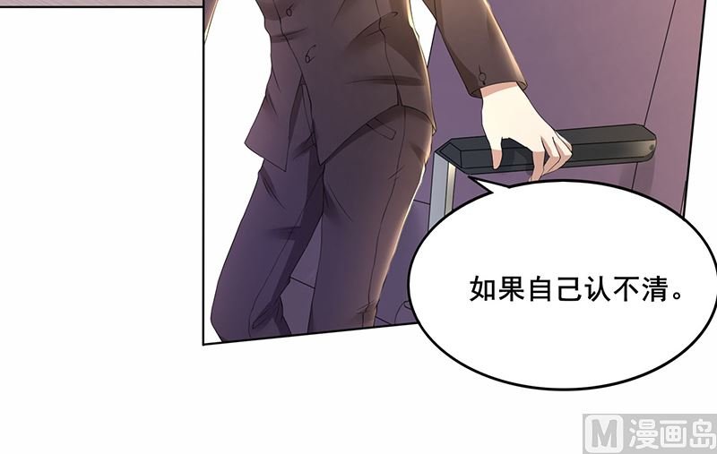 第62话 贱人