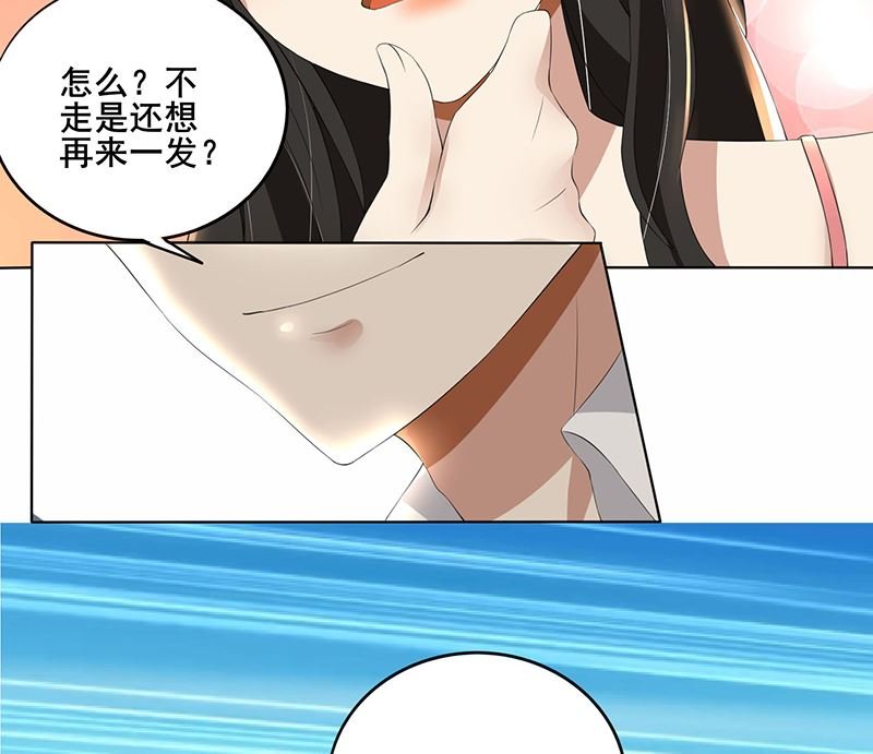 第62话 贱人