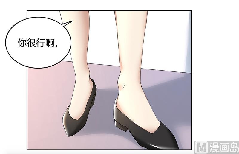 第62话 贱人