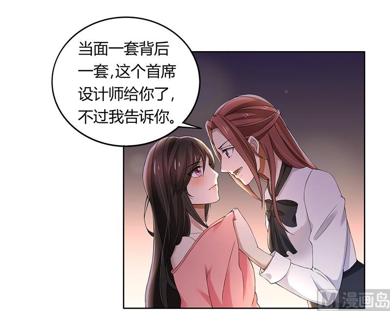 第62话 贱人