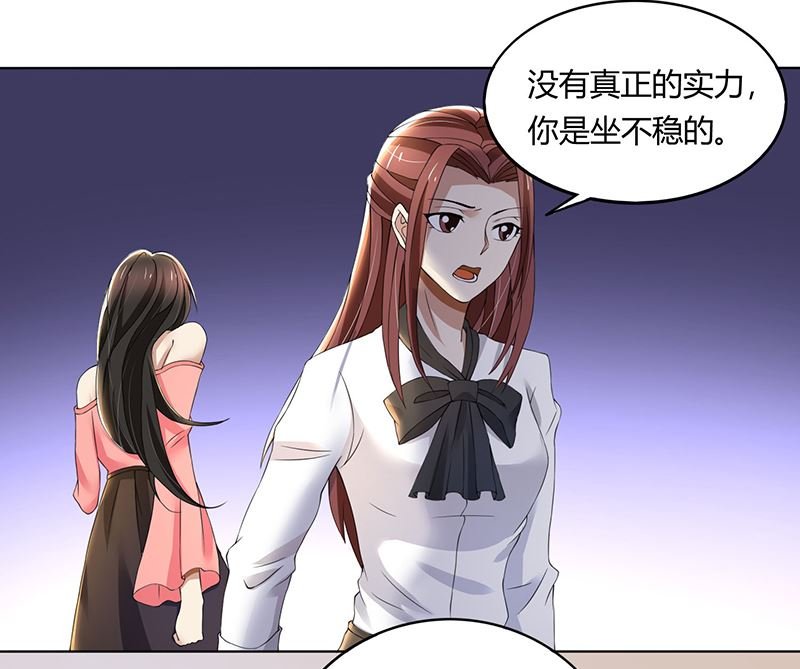 第62话 贱人