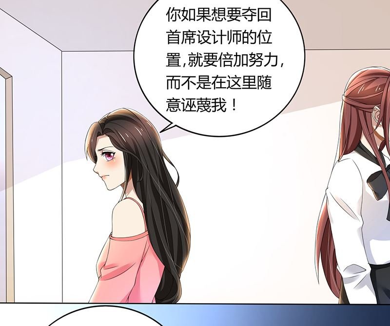 第62话 贱人