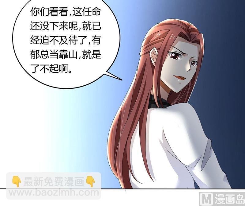 第62话 贱人
