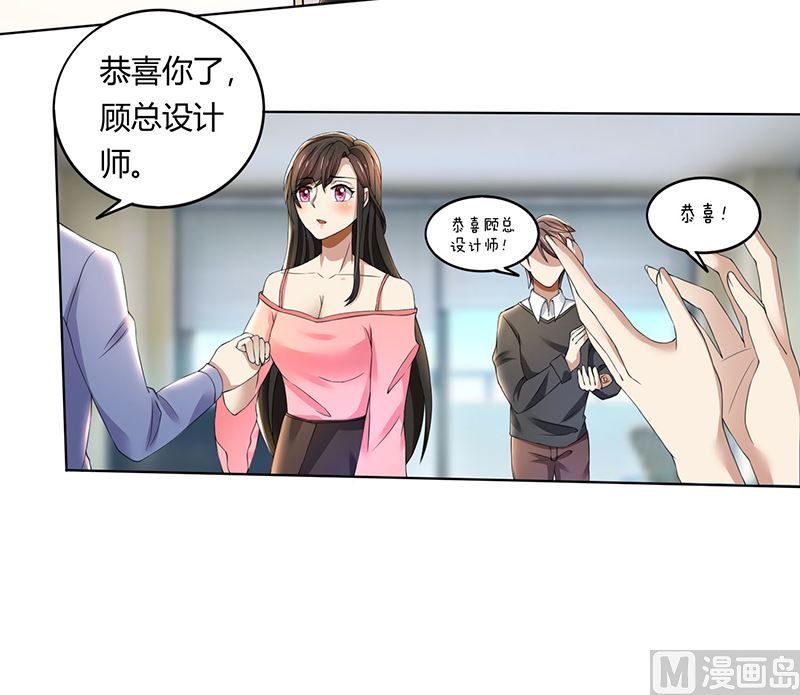 第62话 贱人