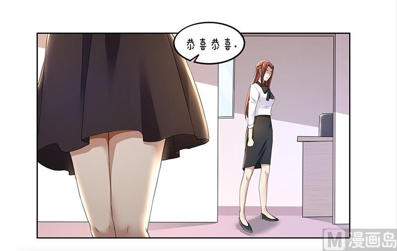 第62话 贱人