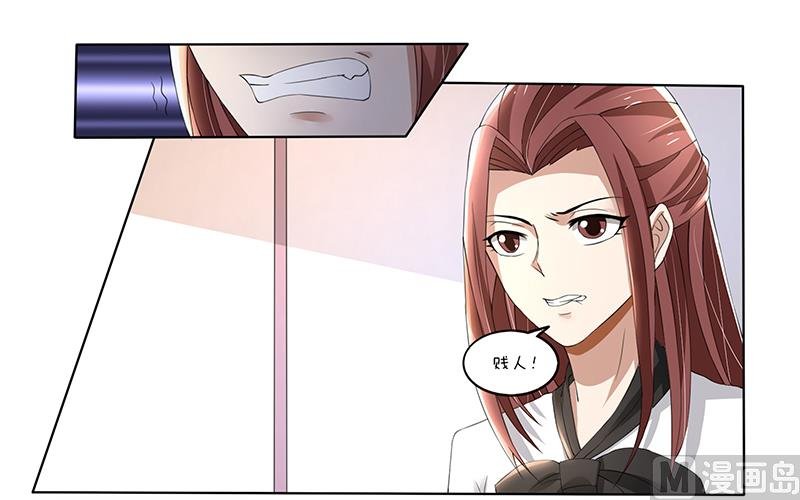 第62话 贱人