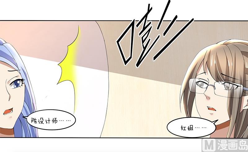 第62话 贱人