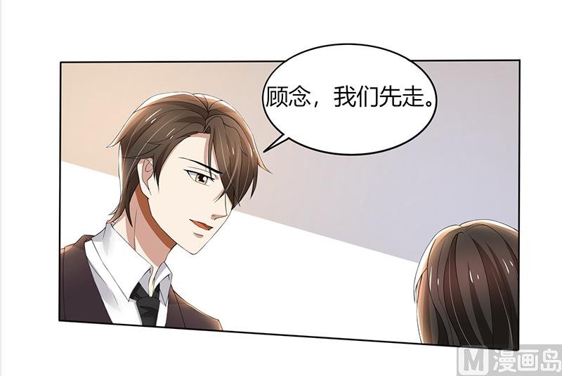 第63话 竟然敢打我？