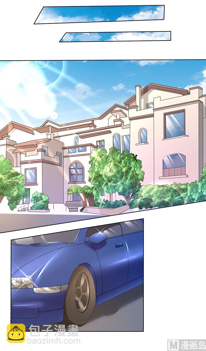 第63话 竟然敢打我？