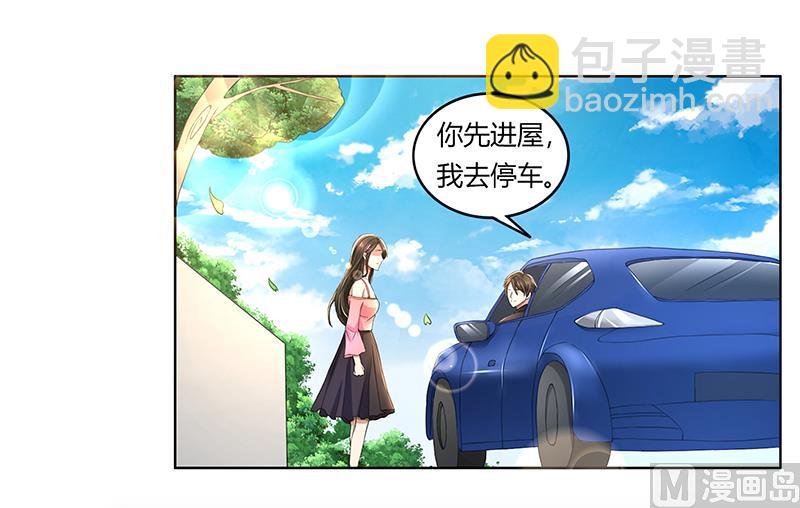 第63话 竟然敢打我？