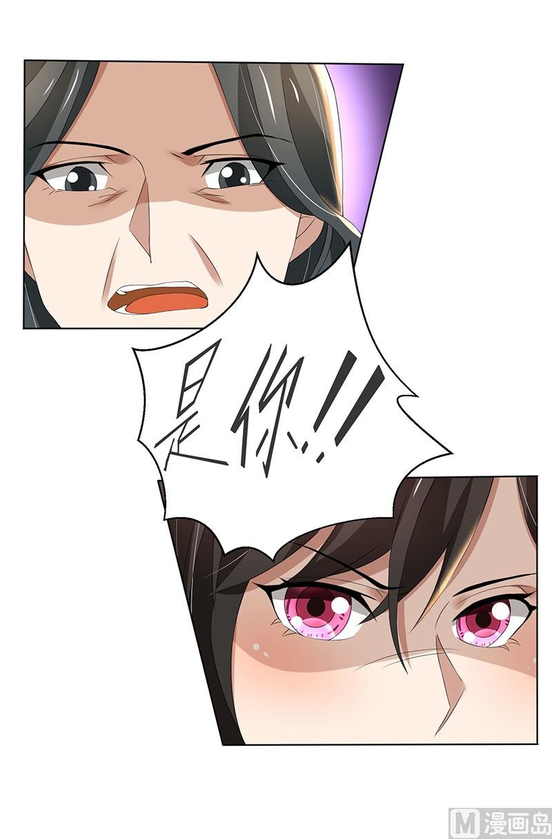 第63话 竟然敢打我？