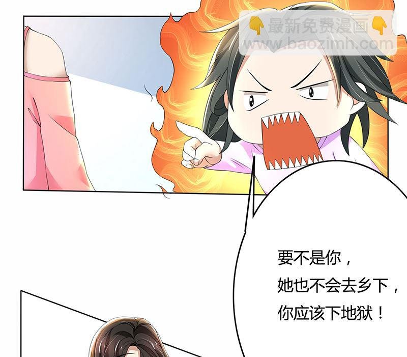 第63话 竟然敢打我？