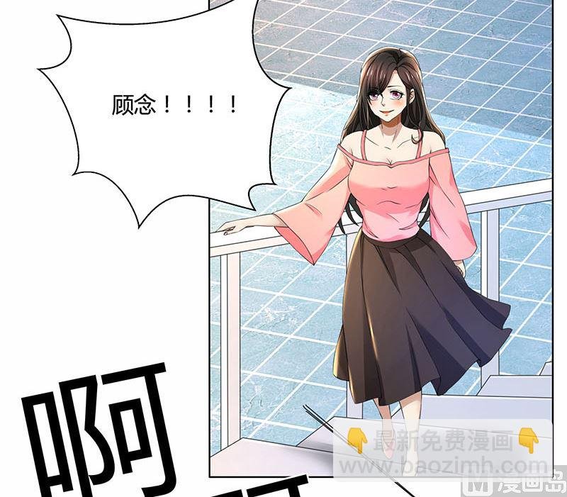 第63话 竟然敢打我？