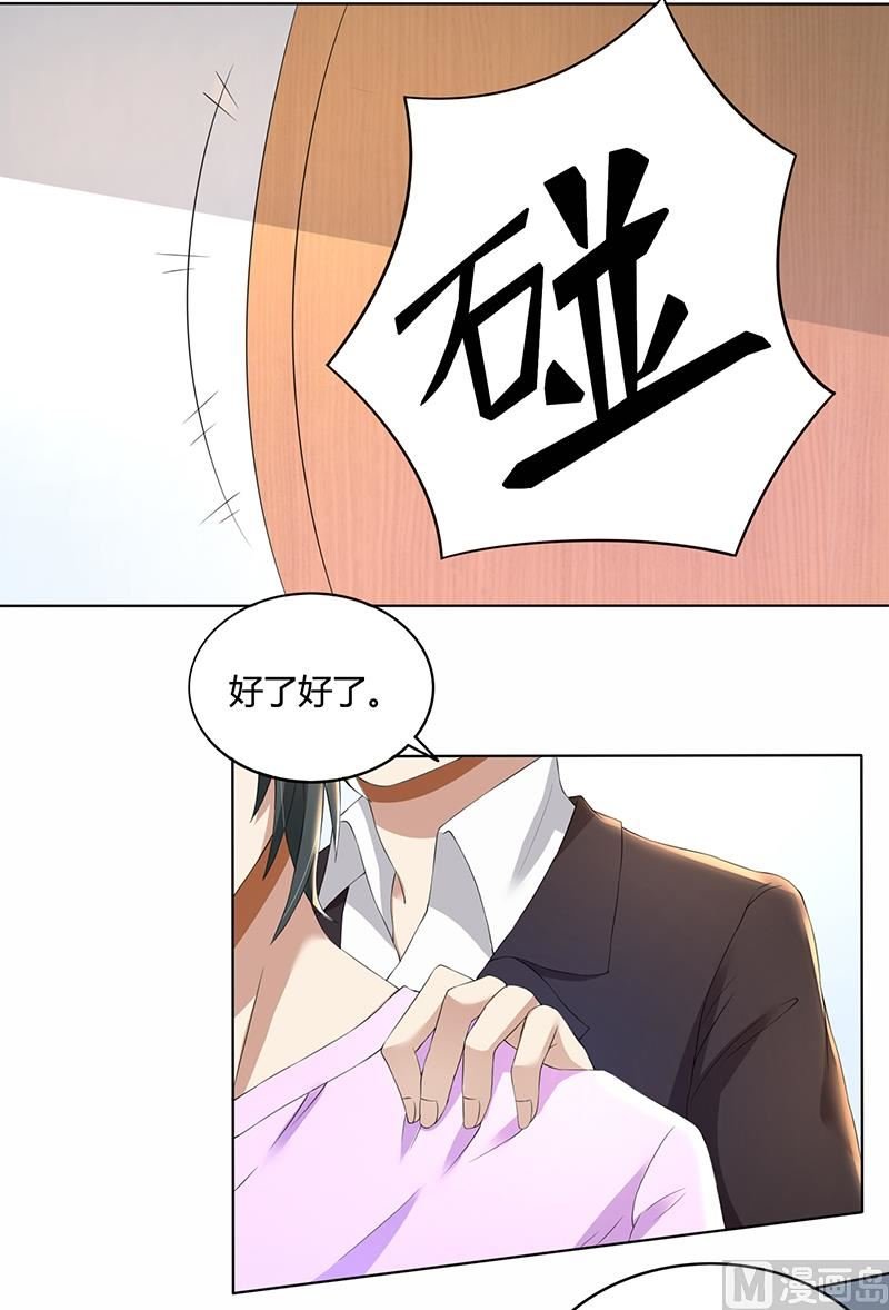 第64话 你和你妈过吧
