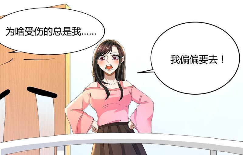 第64话 你和你妈过吧