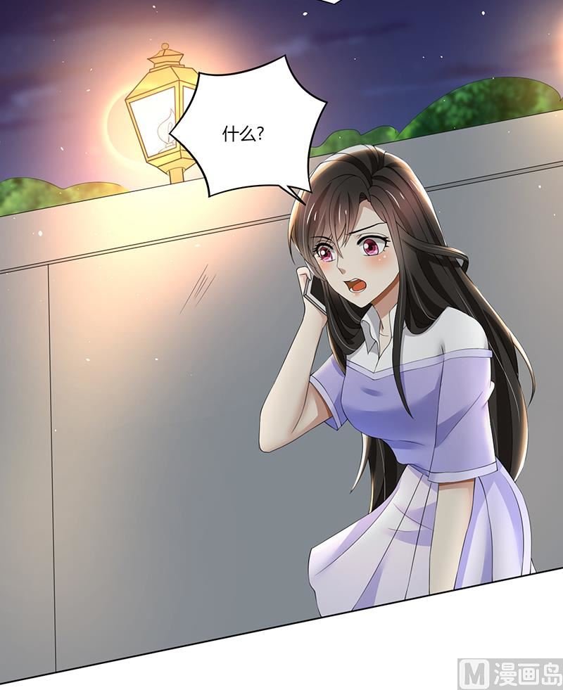 第65话 阿沫被抓了