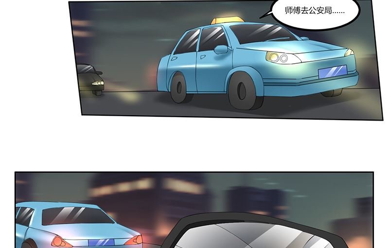 第65话 阿沫被抓了
