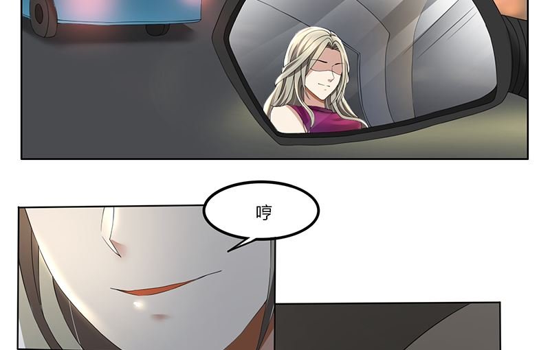 第65话 阿沫被抓了