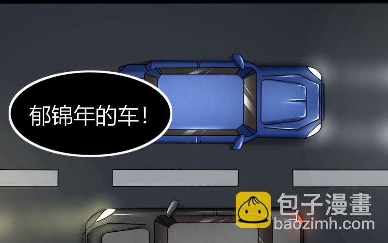 第68话 我要死了吗？
