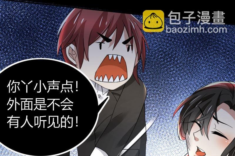 第68话 我要死了吗？