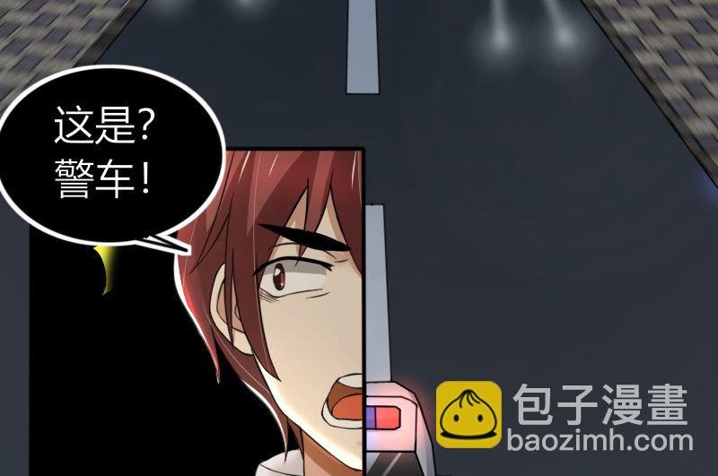 第68话 我要死了吗？