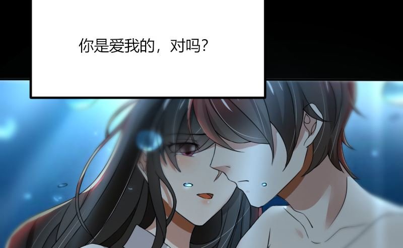 第69话 你不相信我