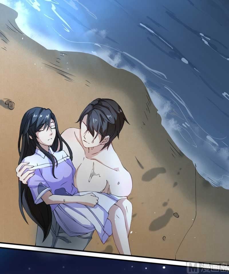 第69话 你不相信我