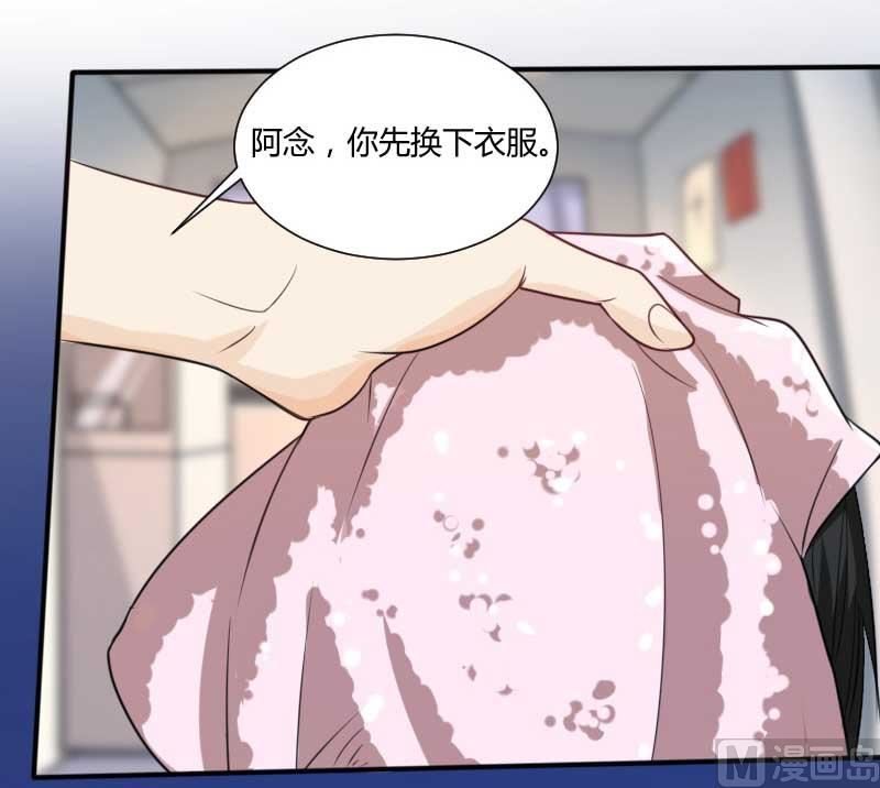 第69话 你不相信我