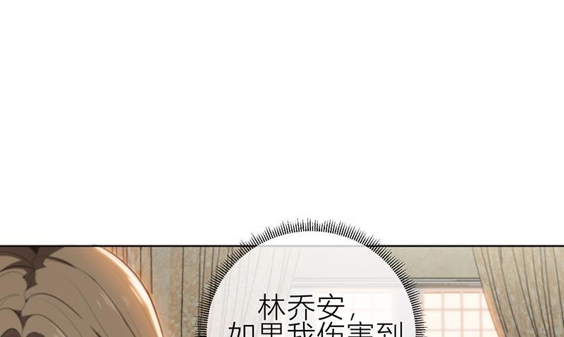 第7话 花光你的钱
