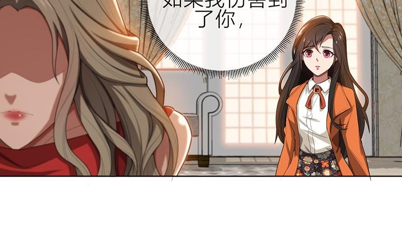 第7话 花光你的钱