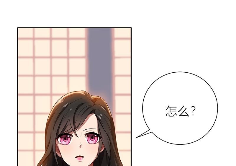 第7话 花光你的钱