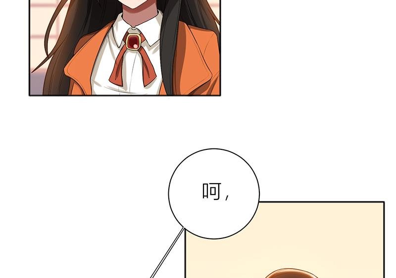 第7话 花光你的钱