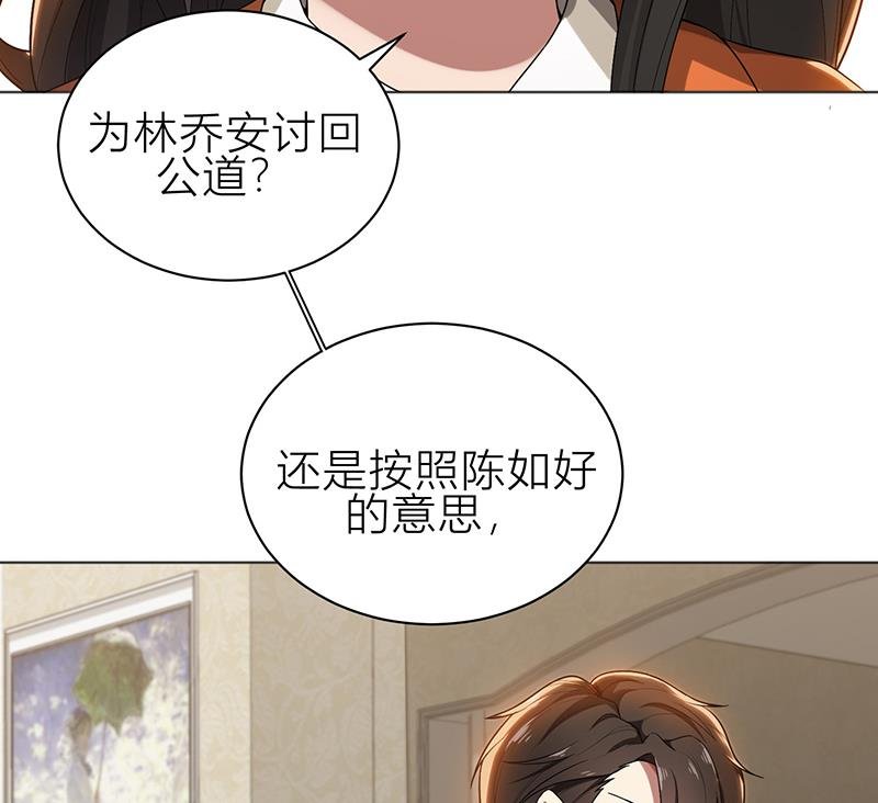 第7话 花光你的钱
