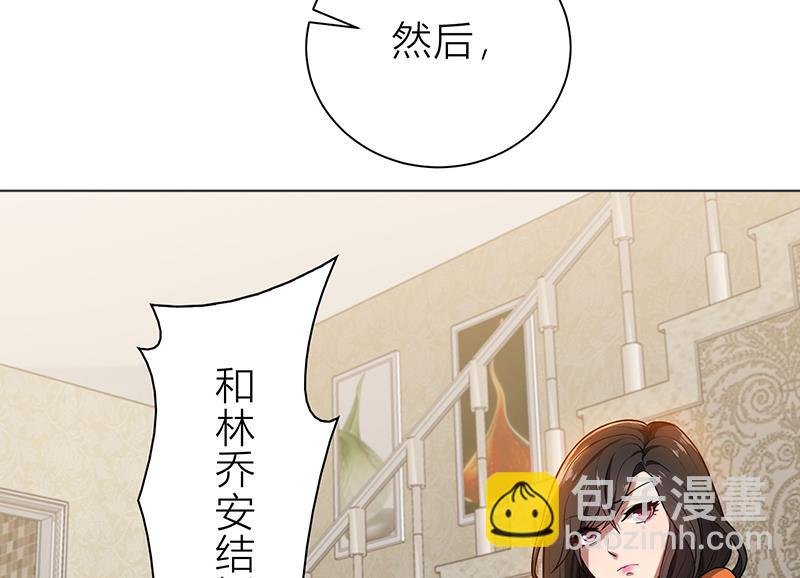 第7话 花光你的钱