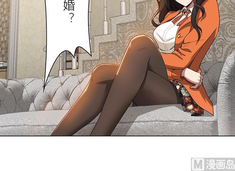 第7话 花光你的钱